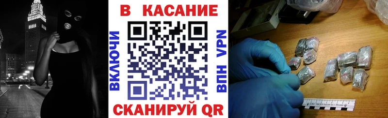 Как найти наркотики Спасск-Дальний Альфа ПВП ГАШ Бошки Шишки Cocaine