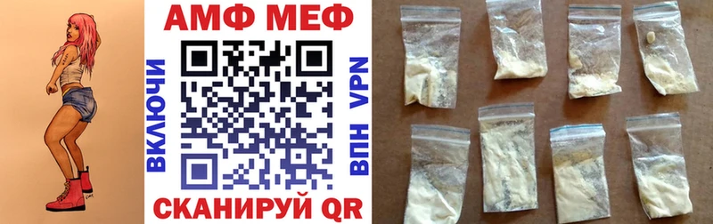 omg рабочий сайт  где найти   Спасск-Дальний  АМФ Розовый 
