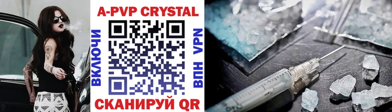 Alfa_PVP Crystall  закладки  ссылка на мегу зеркало  Спасск-Дальний 