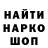 Метадон мёд VoV !