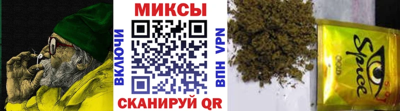 Бутират Butirat  Спасск-Дальний 