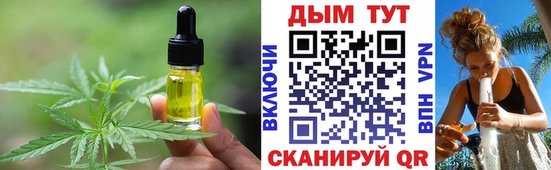 mega ссылка  наркота  Спасск-Дальний  Canna-Cookies конопля 