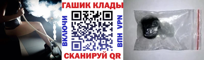 продажа наркотиков  Спасск-Дальний  ГАШИШ Изолятор 
