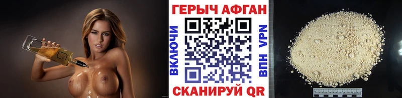 Героин гречка  Спасск-Дальний 