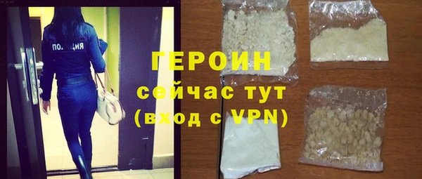 mdpv Армянск