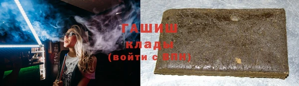 mdpv Армянск