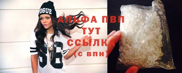 ALPHA PVP Покровск
