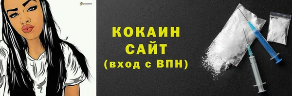 mdpv Армянск