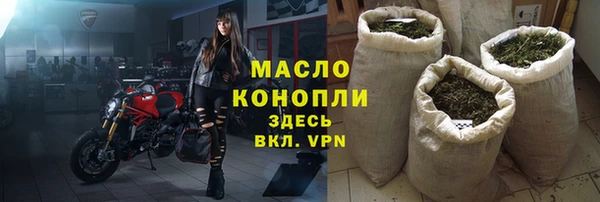 ALPHA PVP Аркадак