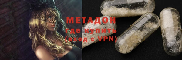 mdpv Армянск