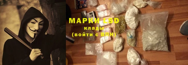 mdpv Армянск