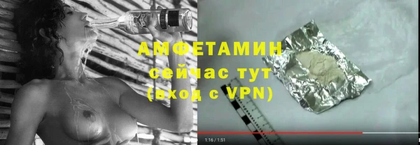mdpv Армянск