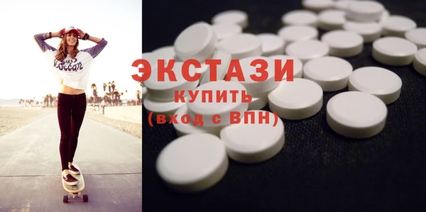 таблы Покачи