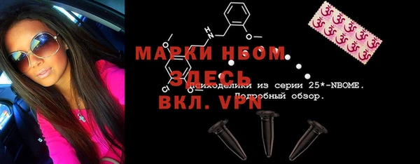 mdpv Армянск