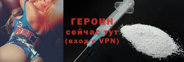 ALPHA PVP Аркадак