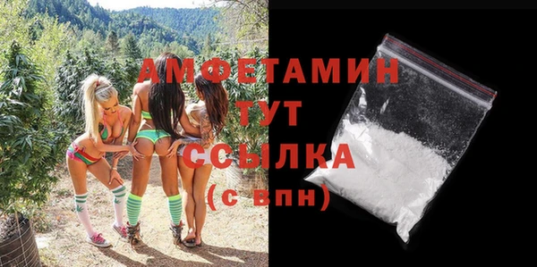 ALPHA PVP Аркадак