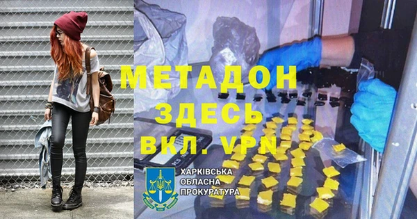 ALPHA PVP Аркадак