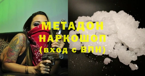 ALPHA PVP Аркадак