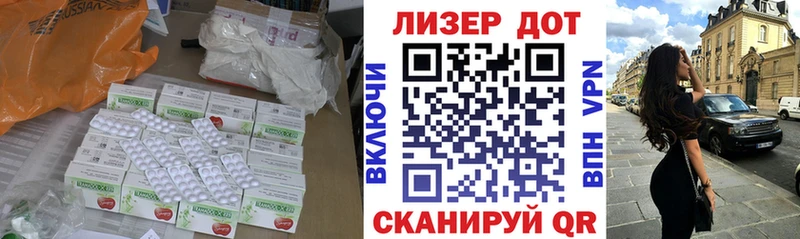 LSD-25 экстази ecstasy  Спасск-Дальний 