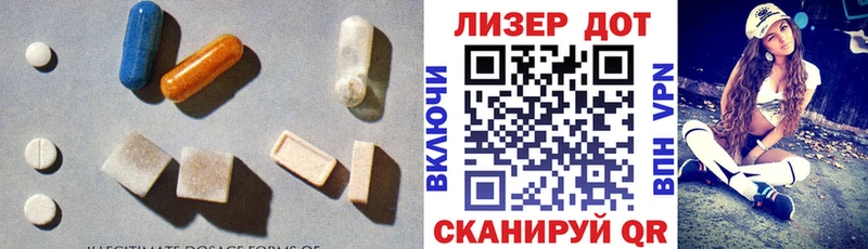 ЛСД экстази кислота Спасск-Дальний