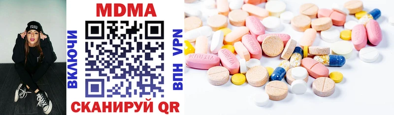как найти   Спасск-Дальний  даркнет официальный сайт  MDMA молли 