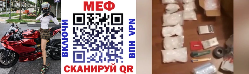 закладки  Спасск-Дальний  Меф кристаллы 