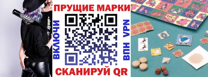 гидра вход  Спасск-Дальний  Марки N-bome 1,8мг 
