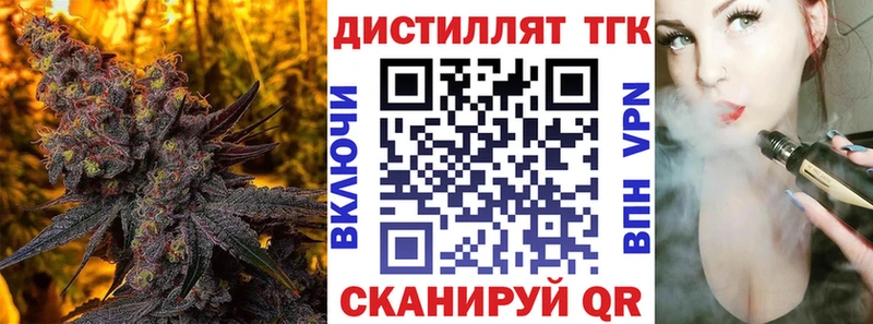 купить   Спасск-Дальний  ТГК гашишное масло 