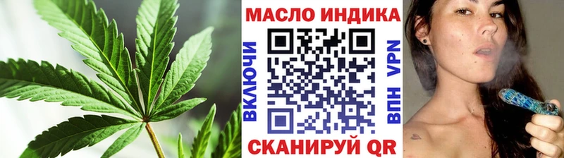 ТГК Wax Спасск-Дальний