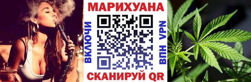 Конопля VHQ  Спасск-Дальний 
